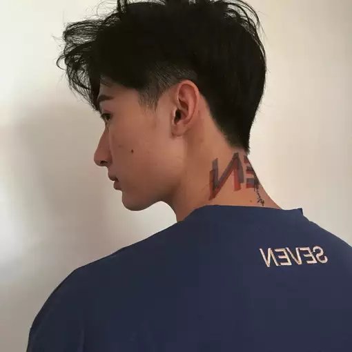 唐中园弘